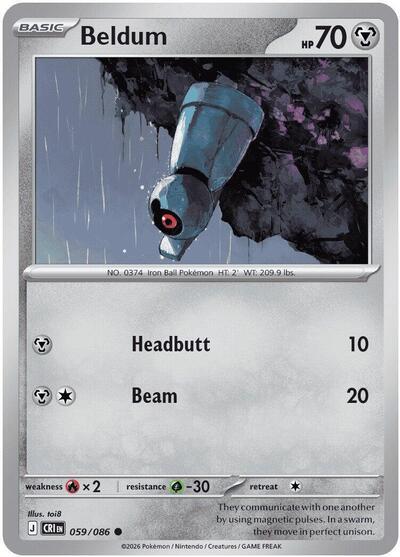 Beldum (ME04: Chaos Rising) Near Mint