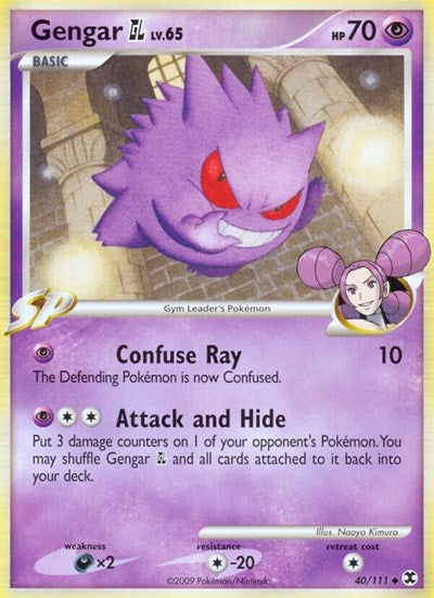 Gengar GL (Rising Rivals) Medium Play