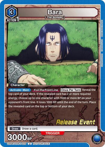 Bara (Hunter x Hunter Release Event Cards) Near Mint