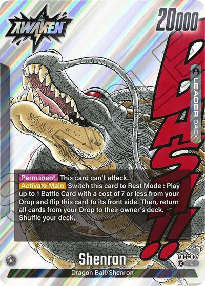 Dragon Ball // Shenron (Manga Booster 02) Near Mint Holofoil