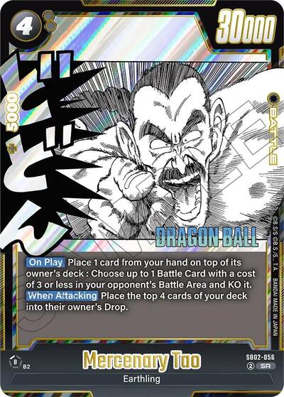 Mercenary Tao (Manga Booster 02) Near Mint Holofoil - Nick Nack's Full Frontal Attack