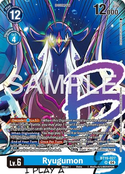Ryugumon (Digimon Liberator Debuggers Set) (Release Special Booster 2.0) Near Mint Foil