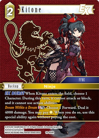 Kitone EX [Opus XIV: Crystal Abyss]