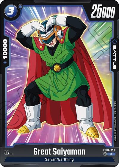 Great Saiyaman (Blazing Aura) Near Mint