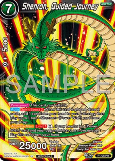 Shenron, Guided Journey (Ultra-Bout Series Tournament Pack Vol.13) (Tournament Promotion Cards) Near Mint