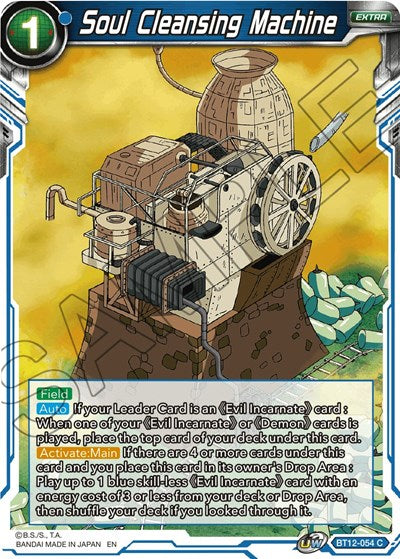 Soul Cleansing Machine (Vicious Rejuvenation) Near Mint