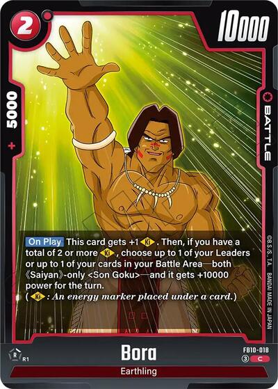 Bora (Cross Force) Near Mint