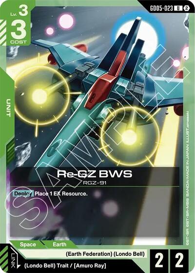 Re-GZ BWS (Freedom Ascension) Near Mint