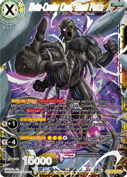 Meta-Cooler Core, Giant Force (Tournament Pack Vol. 8) (DB3-142) [Tarjetas de promoción de torneo] 