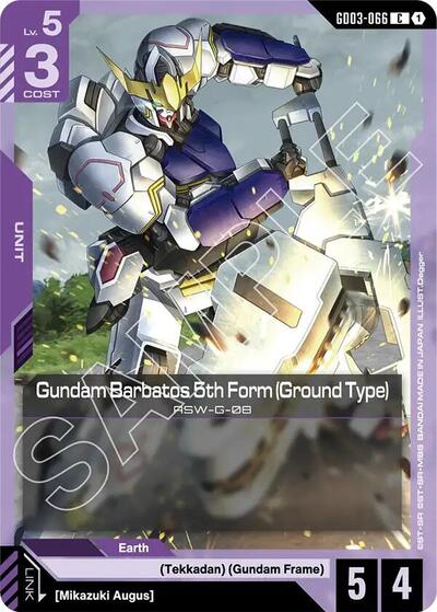 Gundam Barbatos 5th Form (Ground Type) (Steel Requiem) Near Mint - Nick Nack's Full Frontal Attack