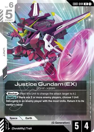 Justice Gundam (EX) (Eternal Nexus) Near Mint Holofoil