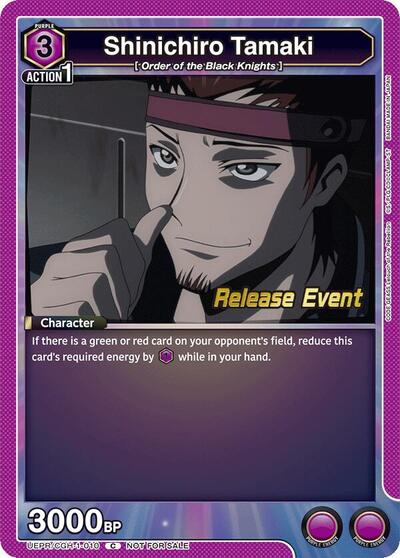 Shinichiro Tamaki (010) (Code Geass: Lelouch of the Rebellion Release Event Cards) Near Mint