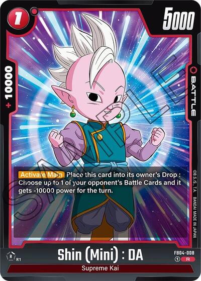 Shin (Mini) : DA (Ultra Limit) Near Mint Holofoil