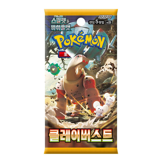 (Korean) Pokémon TCG: Clay Burst Booster Pack - Nick Nack's Full Frontal Attack