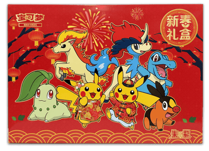 (S-Chinese) Pokémon TCG: 2026 Lunar New Year Gift Box