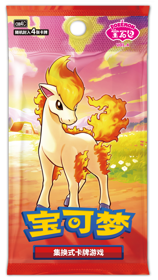 (S-Chinese) Pokémon TCG: Gem Pack Vol. 4 Booster Pack - Nick Nack's Full Frontal Attack