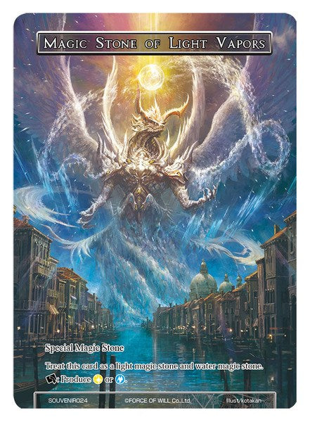 Magic Stone of Light Vapors (SOUVENIR024) [Promo Cards]