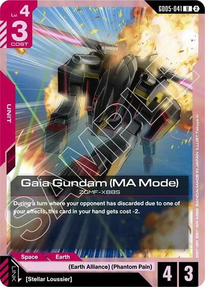 Gaia Gundam (MA Mode) (Freedom Ascension) Near Mint