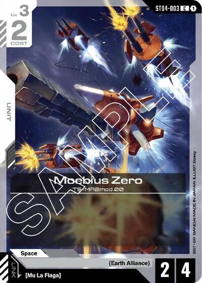 Moebius Zero (Starter Deck 04: SEED Strike) Near Mint - Nick Nack's Full Frontal Attack