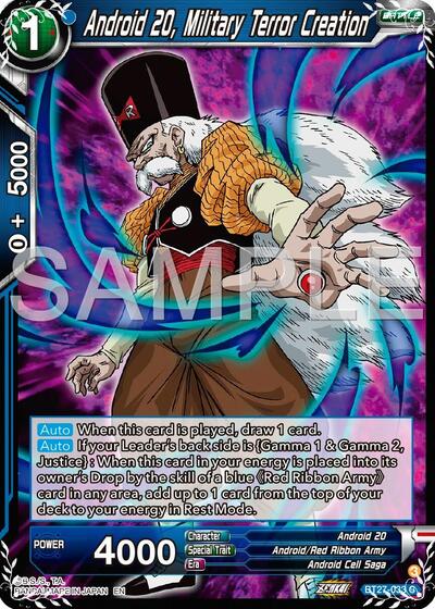 Android 20, Military Terror Creation (History of Z) Near Mint