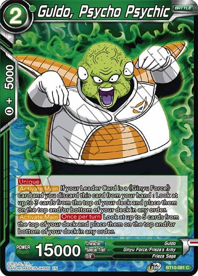 Guldo, Psycho Psychic (Rise of the Unison Warrior) Near Mint - Nick Nack's Full Frontal Attack