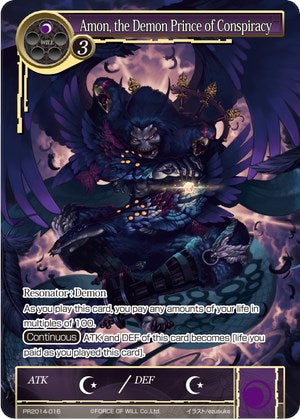 Amon, the Demon Prince of Conspiracy (PR2014-016) [Promo Cards]