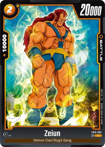 Zeiun (Cross Force) Near Mint