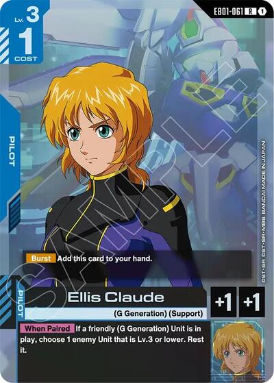 Ellis Claude (Eternal Nexus) Near Mint Holofoil