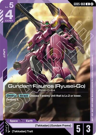 Gundam Flauros (Ryusei-Go) (Freedom Ascension) Near Mint