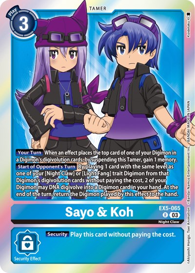 Sayo and Koh (Animal Colosseum) Near Mint Foil