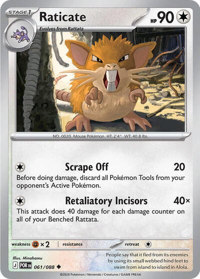Raticate - 061 (ME03: Perfect Order) Near Mint - Nick Nack's Full Frontal Attack