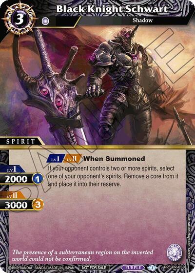 Black Knight Schwart (Store Tournament and Sealed Deck Pack Vol.2) (Launch & Event Promos) Near Mint - Nick Nack's Full Frontal Attack