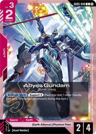 Abyss Gundam (Freedom Ascension) Near Mint