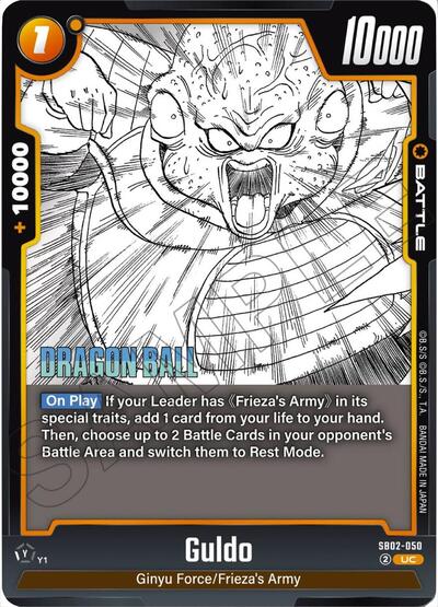 Guldo (Manga Booster 02) Near Mint Holofoil - Nick Nack's Full Frontal Attack