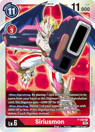 Siriusmon P-088 (Digimon Promotion Cards) Near Mint Foil