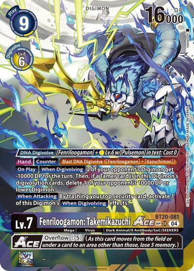 Fenriloogamon: Takemikazuchi ACE (Textured) (Release Special Booster 2.5) Medium Play Foil