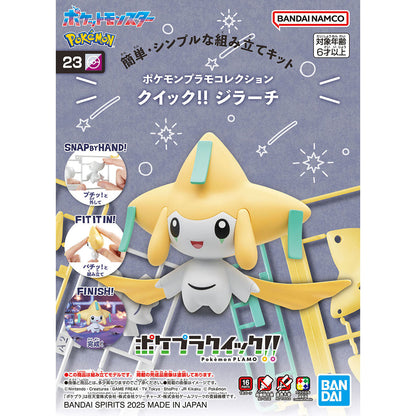 Bandai Pokemon Plamo Quick!! Series Plastic Models