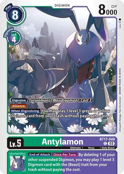 Antylamon (Secret Crisis) Near Mint