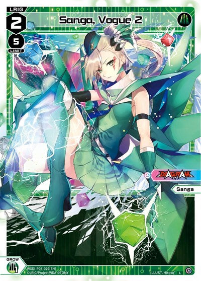 Sanga, Vogue 2 (Standup Diva) Near Mint