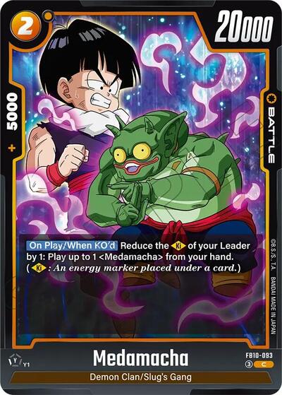Medamacha (Cross Force) Near Mint