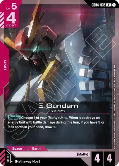 Xi Gundam (Phantom Aria) Near Mint Holofoil