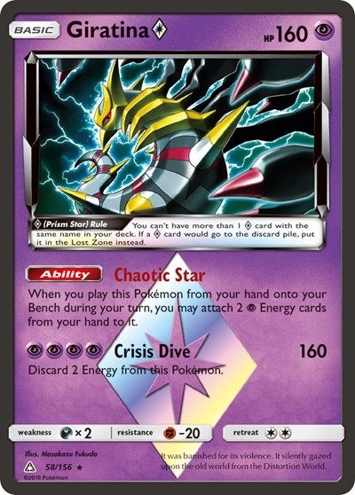 Giratina Prism Star (SM - Ultra Prism) Light Play Holofoil