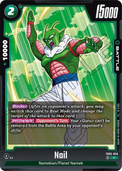 Nail (New Adventure) Near Mint