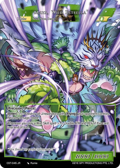 Tigre Plateado, Star Tiger Fur // Maya, Wild Estrella (Clash of the Star Trees) Near Mint Foil