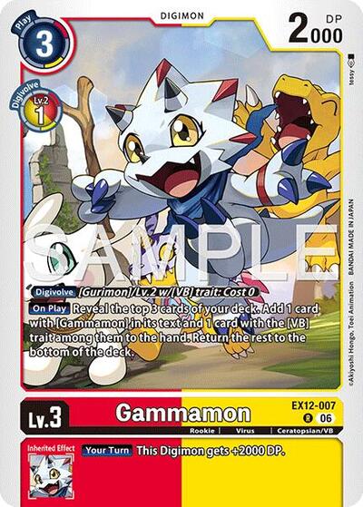 Gammamon (Digital World Shambala) Near Mint Foil