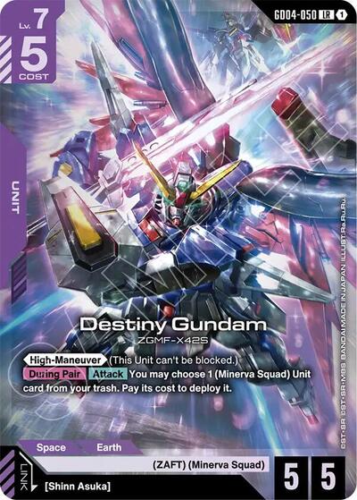 Destiny Gundam (Phantom Aria) Near Mint Holofoil