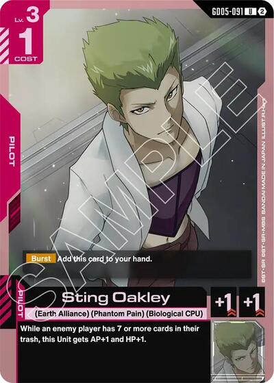 Sting Oakley (Freedom Ascension) Near Mint