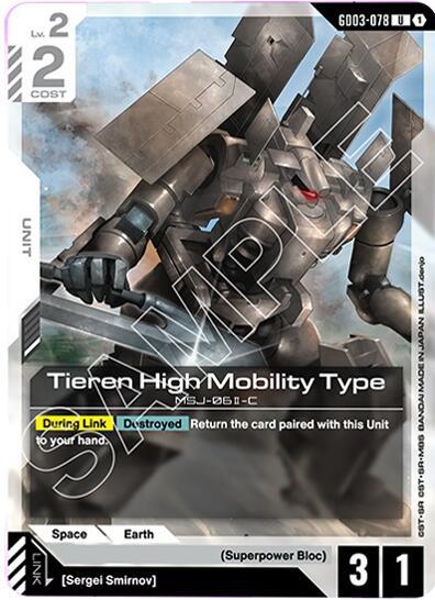 Tieren High Mobility Type (Steel Requiem) Near Mint - Nick Nack's Full Frontal Attack