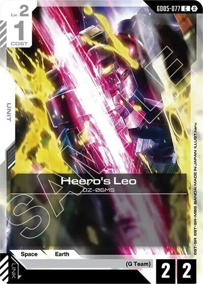 Leo (Freedom Ascension) Near Mint