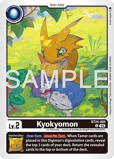 Kyokyomon (Time Stranger) Near Mint - Nick Nack's Full Frontal Attack